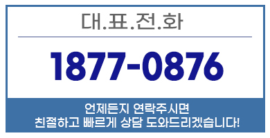 평택페인트,평택방수